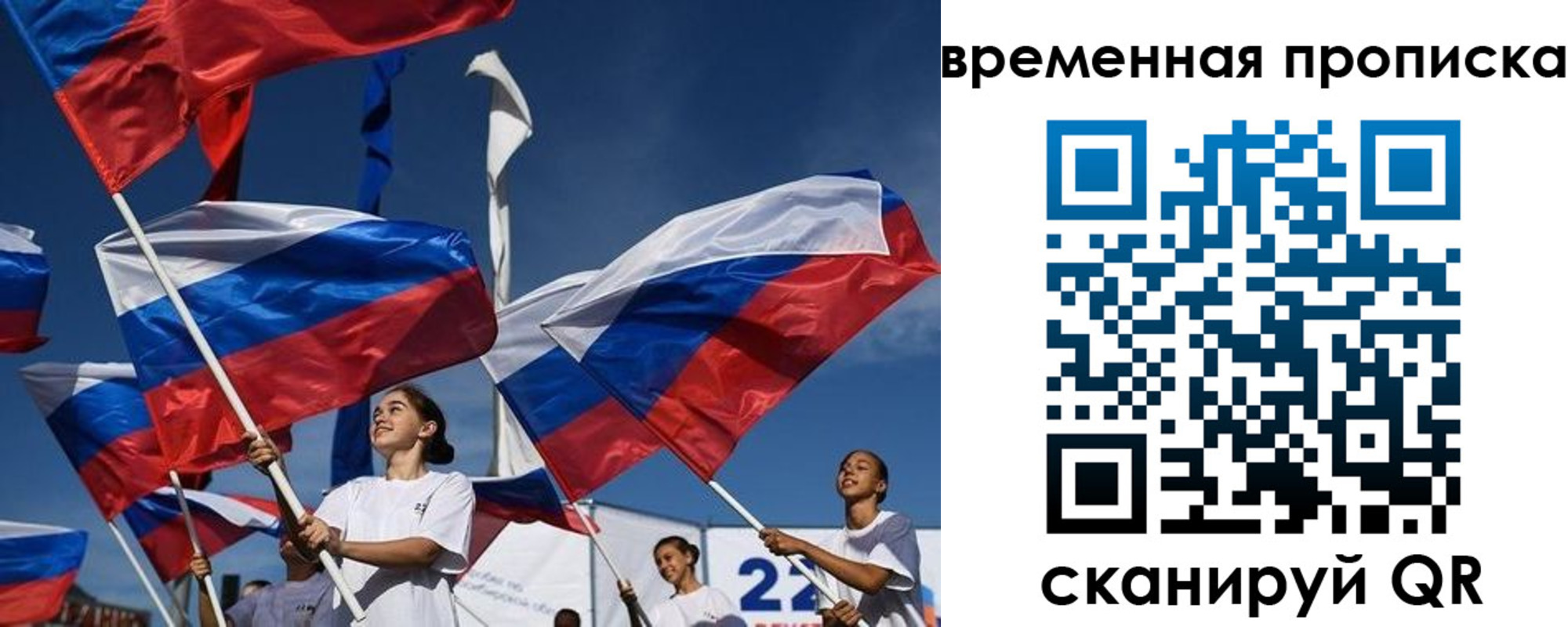 форма 3 в Тейково